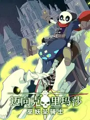 喜剧不打烊 语言类综艺在线观看